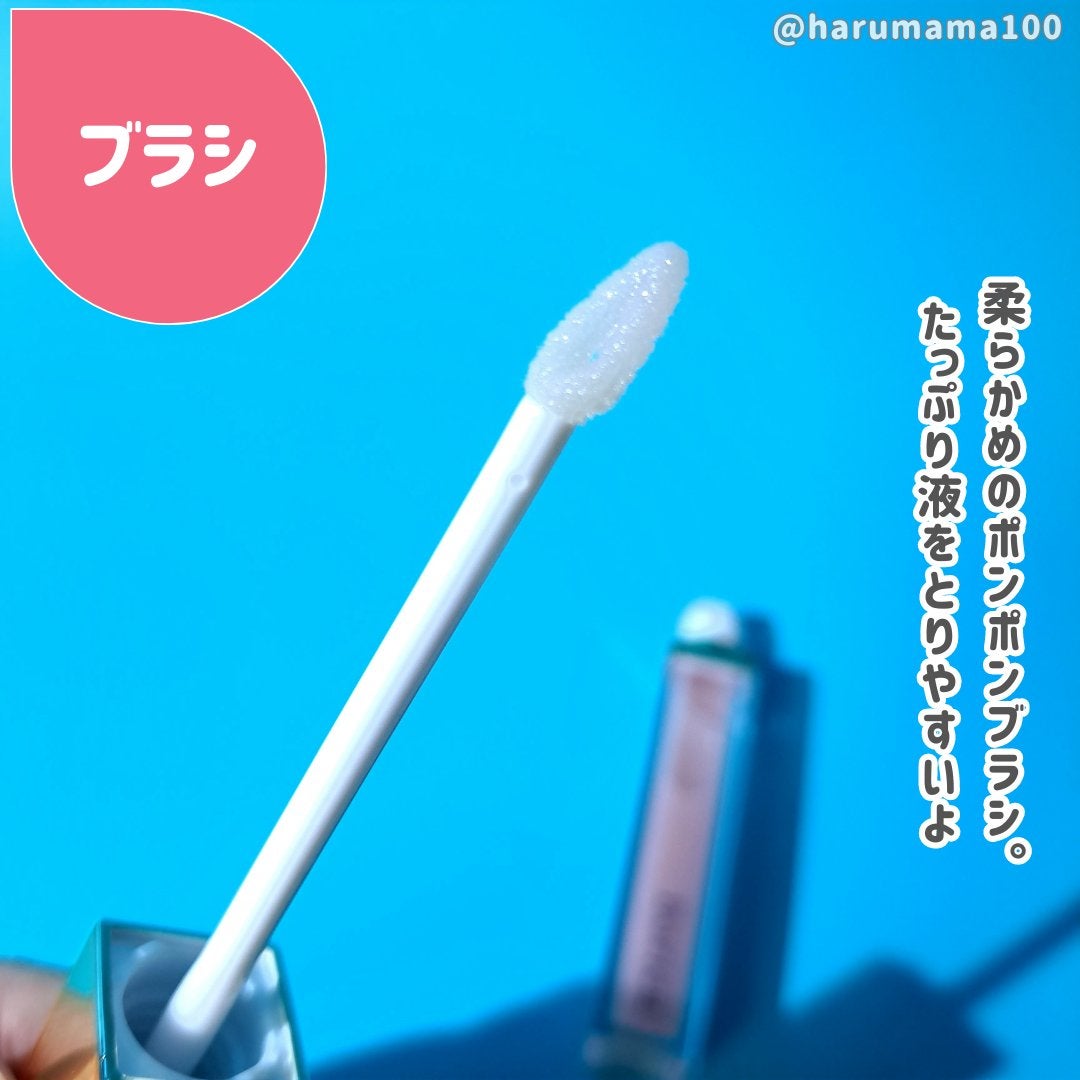 リッププランパーエクストラセラム/Borica/リッププランパーを使ったクチコミ(3枚目)