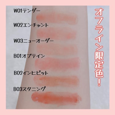 Volumizing Lip Fondue/CORALHAZE/リップケア・リップクリームを使ったクチコミ（3枚目）