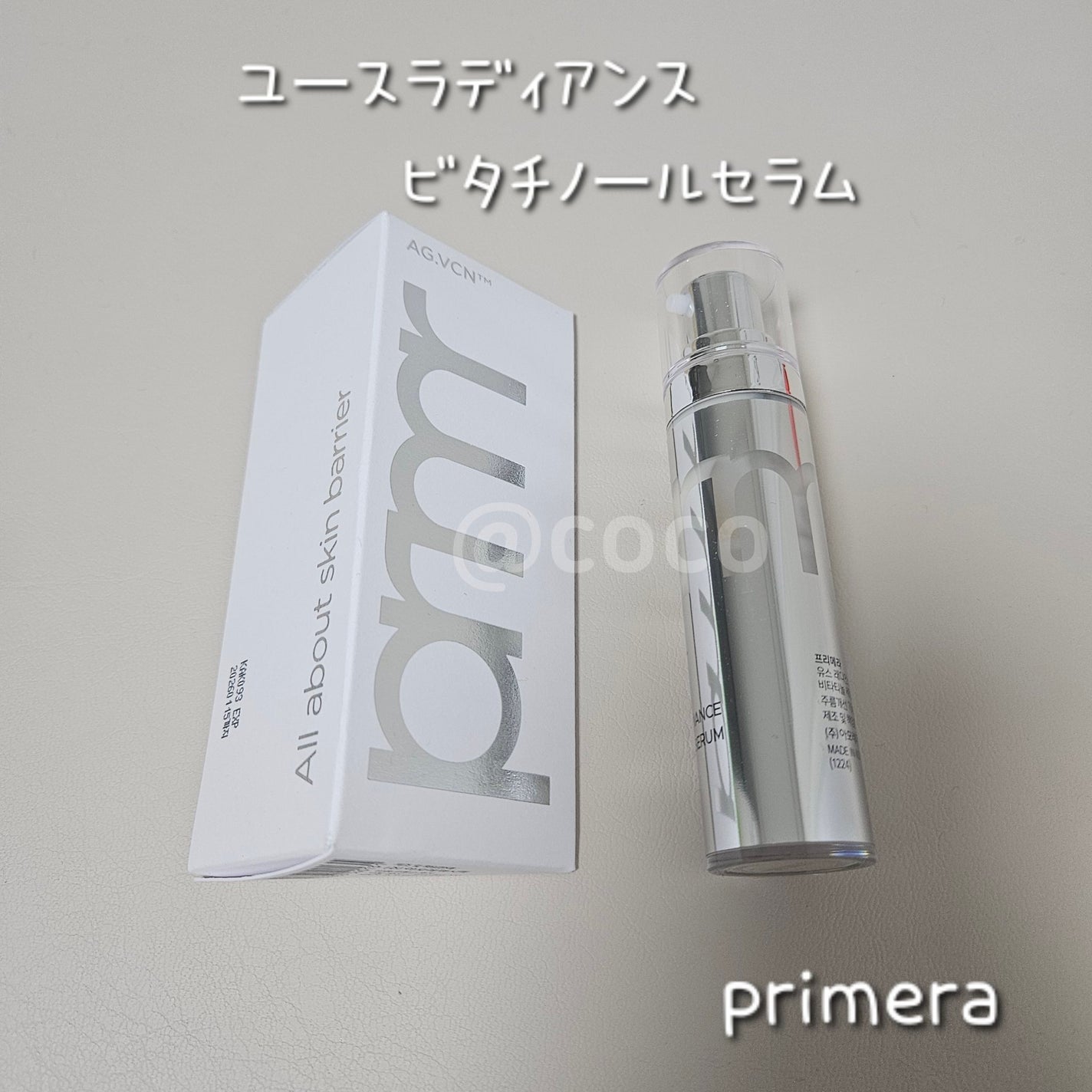 ユース ラディアンス ビタチノール セラム/primera/美容液を使ったクチコミ(1枚目)