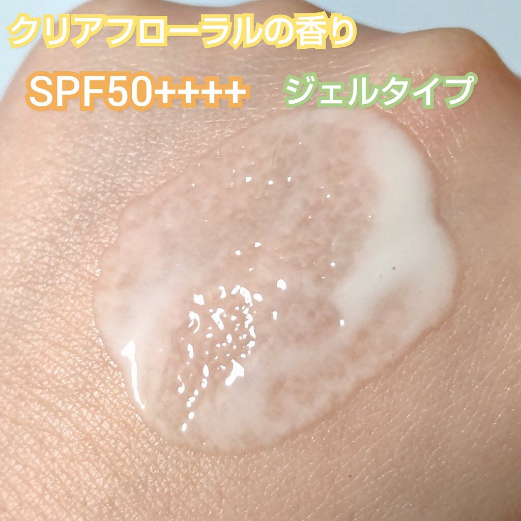 ニベアUV ディープ プロテクト＆ケア ジェル/ニベア/日焼け止めジェルを使ったクチコミ（3枚目）