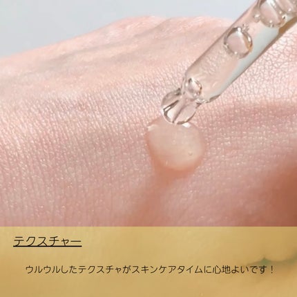 ナイアシンアミドブレミッシュケアセラム/ONE THING/美容液を使ったクチコミ(5枚目)