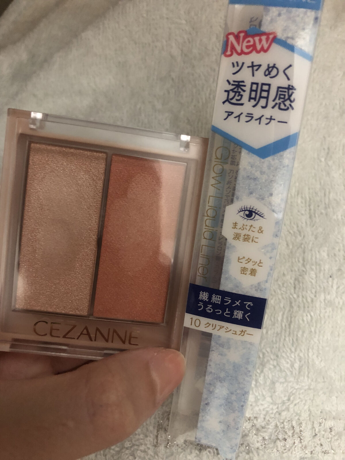 フェイスグロウカラー/CEZANNE/クリームハイライトを使ったクチコミ（1枚目）