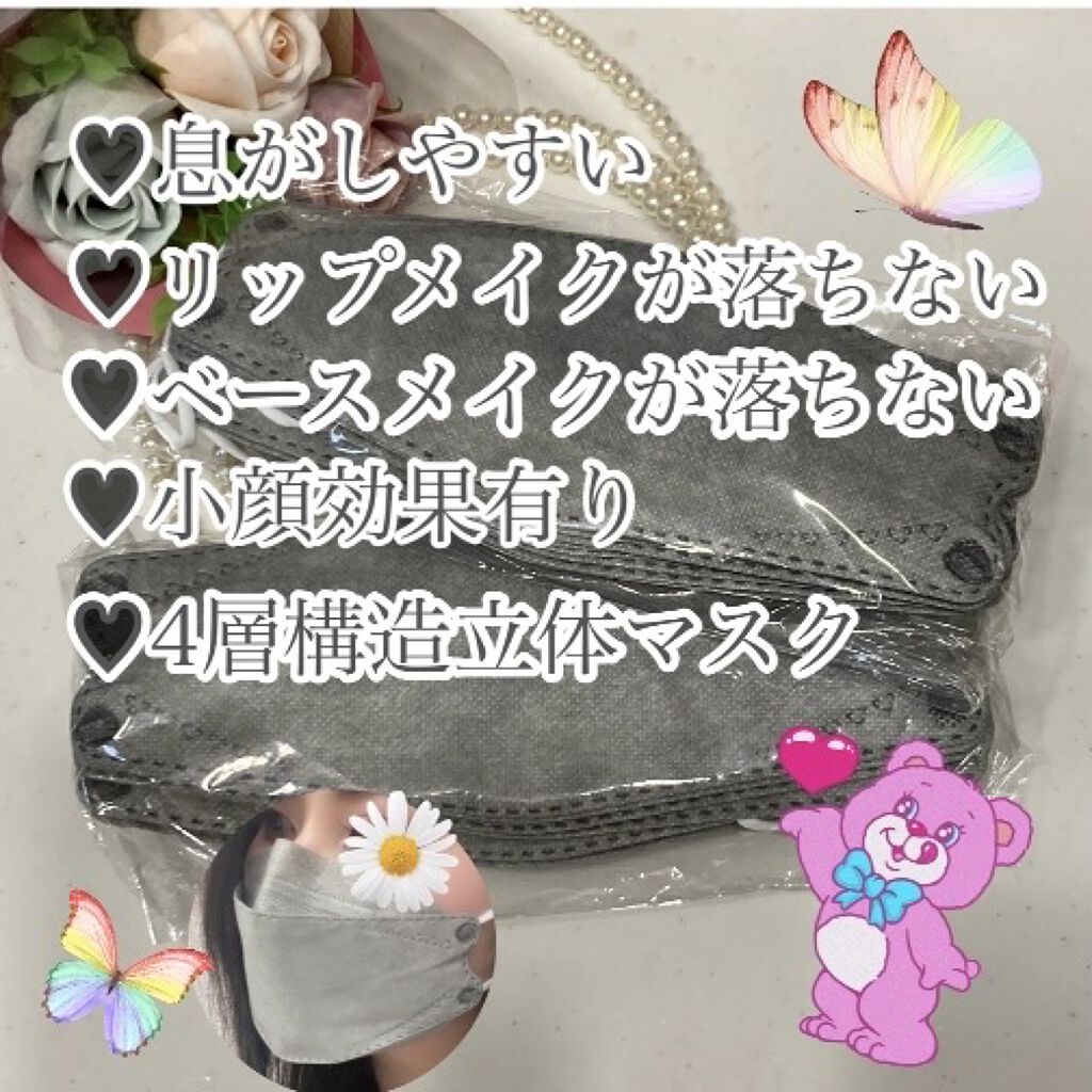 Qoo10/Qoo10/シートマスク・パックを使ったクチコミ（1枚目）