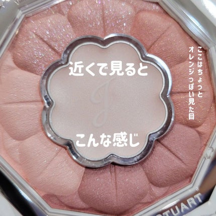 ジルスチュアート ブルームクチュール アイズ/JILL STUART/アイシャドウパレットを使ったクチコミ(6枚目)