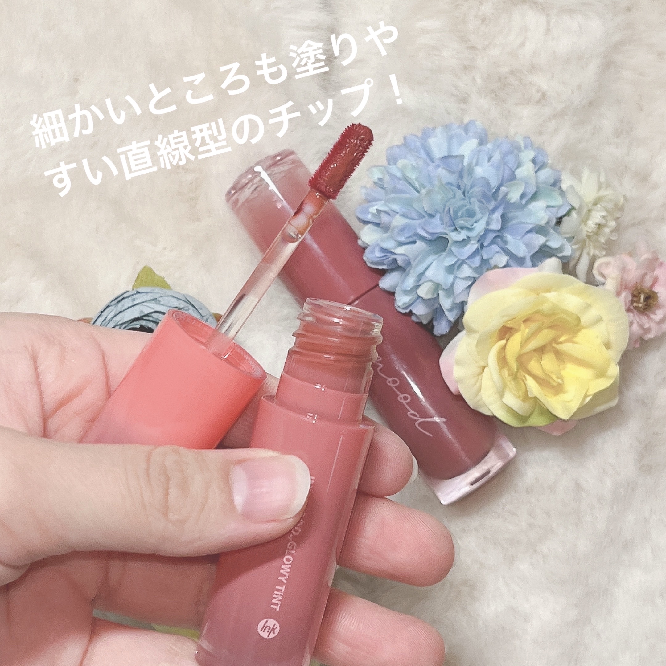 ペリペラ インク ムード グロイ ティント/PERIPERA/リップティントを使ったクチコミ（2枚目）