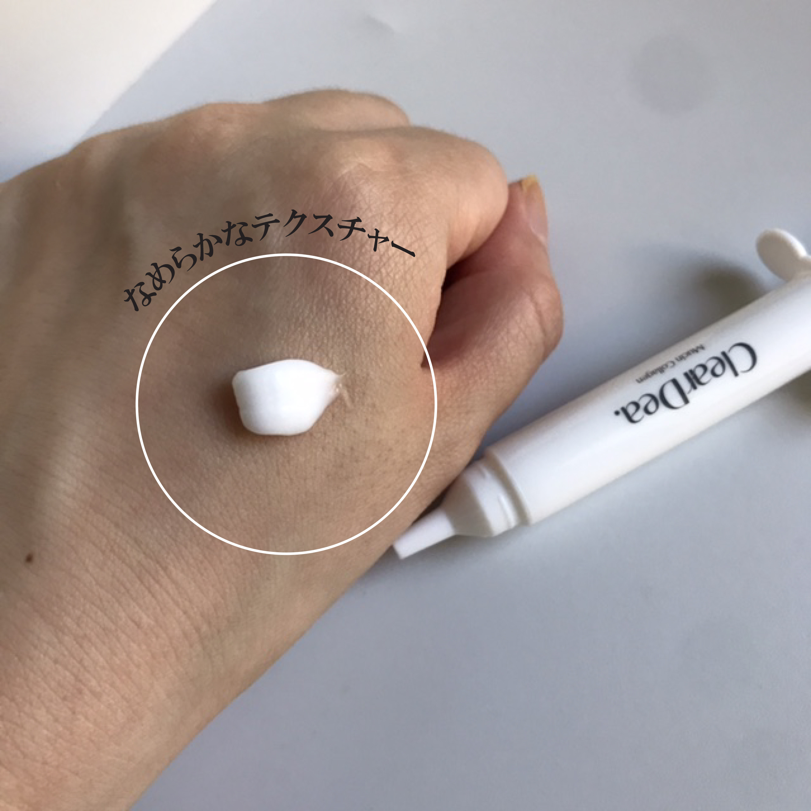 ミューシンコラーゲンボリューミングクリームアンプル/ClearDea./美容液を使ったクチコミ（2枚目）