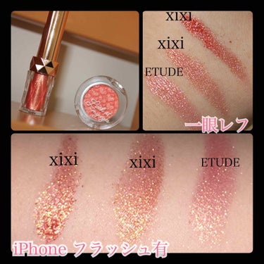 《 夏にピッタリ♡おすすめのキラキラオレンジアイシャドウ⸜( ˆ࿀ˆ )⸝⚑⚐ 》

#ETUDEHOUSE 
#ルックアットマイアイジュエル #RO203
630円

#xixi
#パウダリーグリッタ