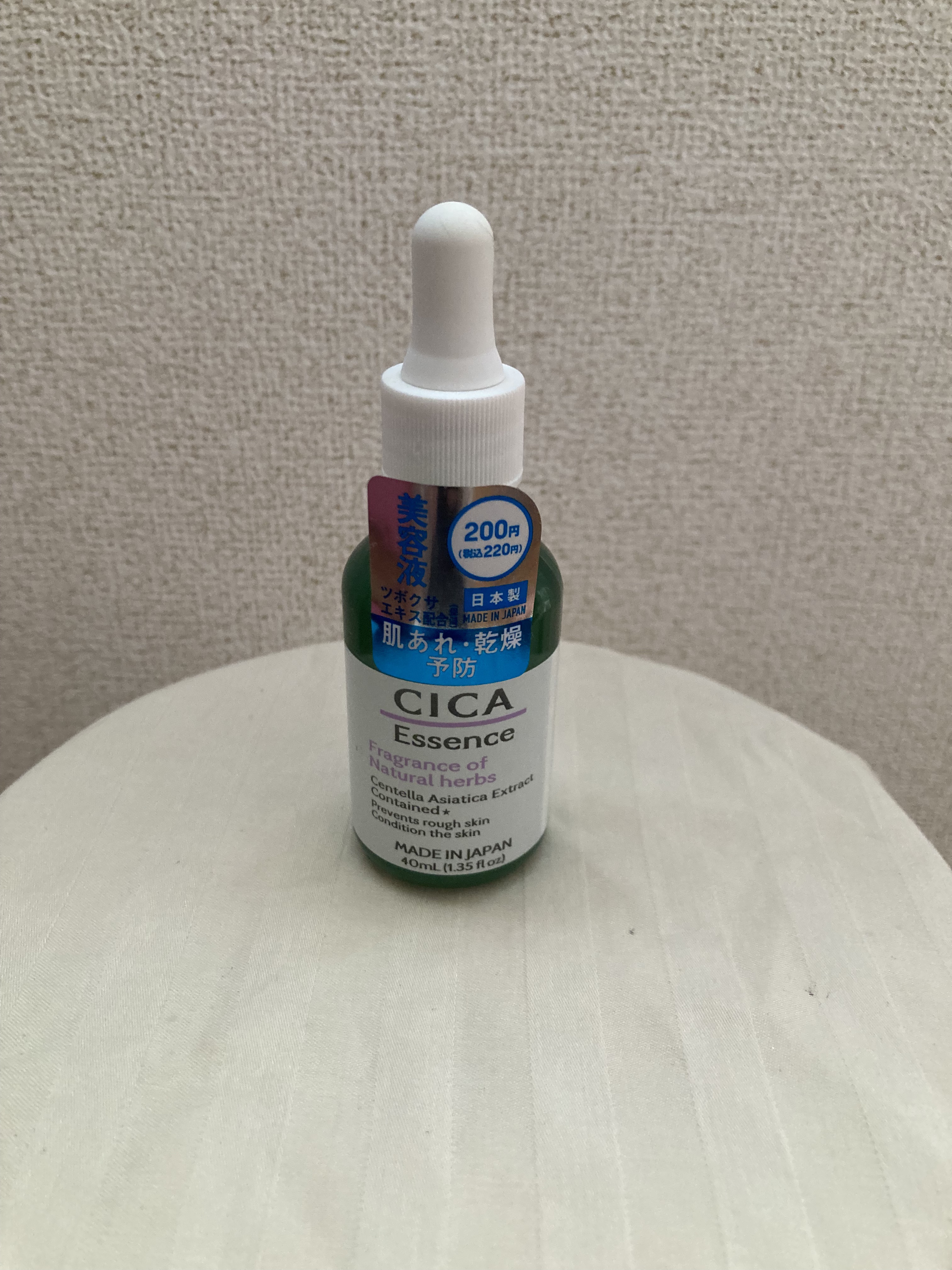 CICA エッセンス D/DAISO/美容液を使ったクチコミ（1枚目）