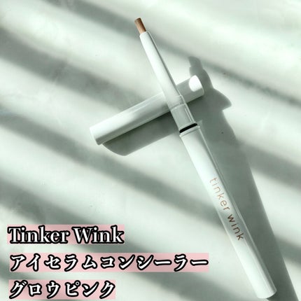 アイセラムコンシーラー/ティンカーウィンク/ペンシルコンシーラーを使ったクチコミ(2枚目)