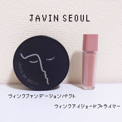 ジャビンドゥソウル ウインクファンデーションパクト/Javin De Seoul/クッションファンデーションを使ったクチコミ(1枚目)
