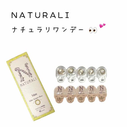 ナチュラリ ワンデー/NATURALI/ワンデー(1DAY)カラコンを使ったクチコミ(1枚目)