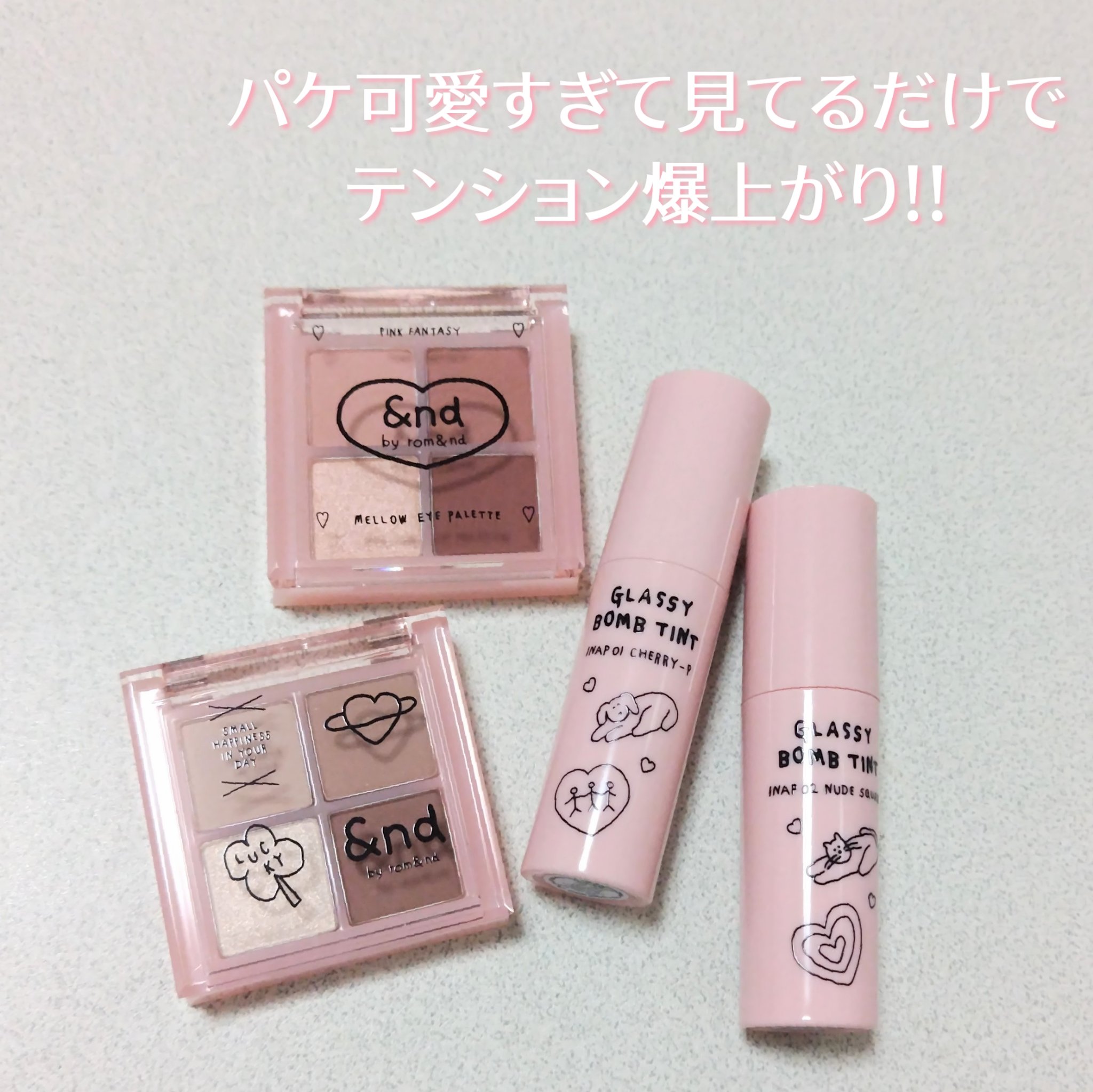 アンドバイロムアンド　グラッシーボムティント/&nd by rom&nd/リップティントを使ったクチコミ（2枚目）