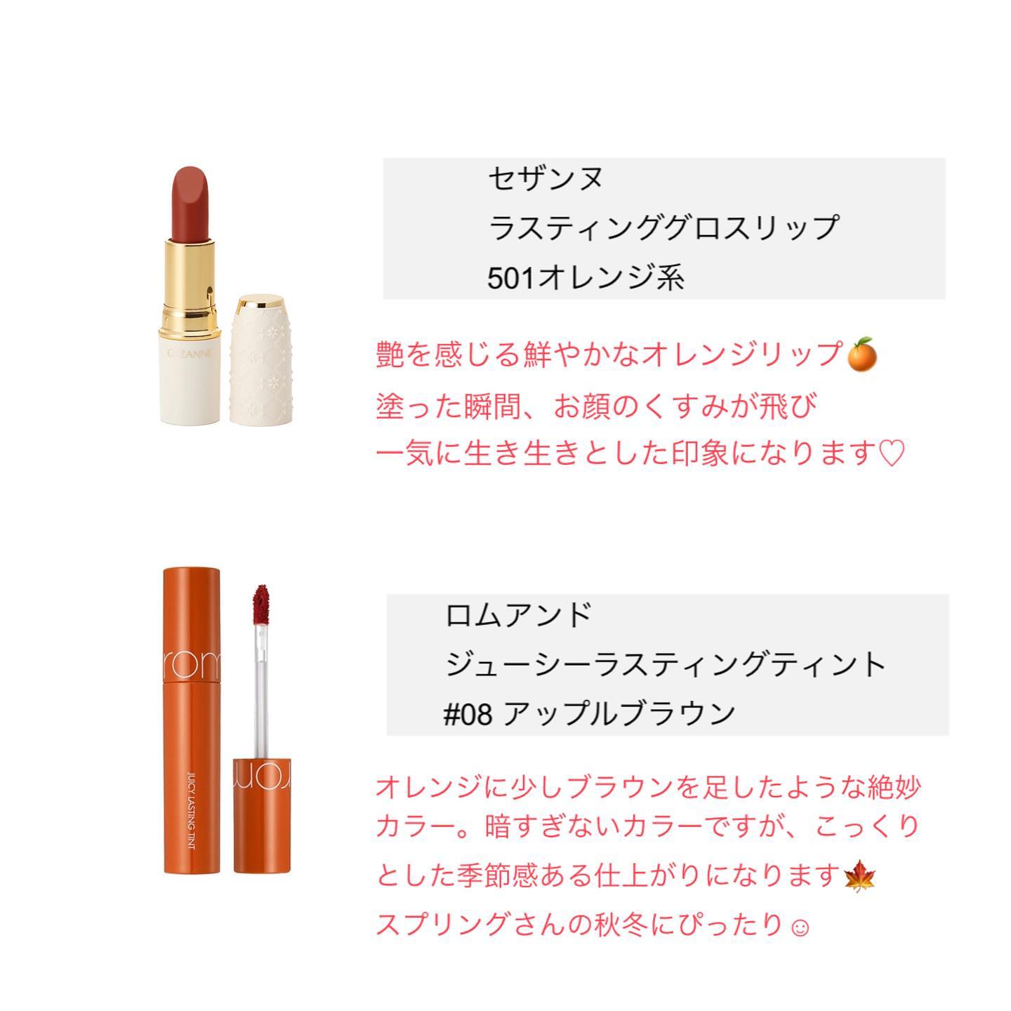 リップナイズド/excel/口紅を使ったクチコミ（3枚目）