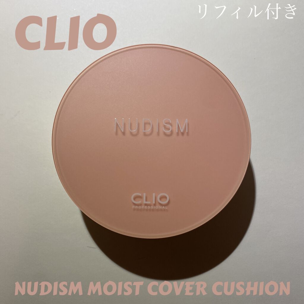 ダブル ロングウェアー カバー コンシーラー 01 PURE IVORY/PERIPERA/リキッドコンシーラーを使ったクチコミ（2枚目）