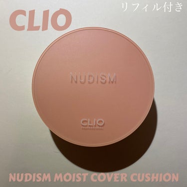 NUDISM MOIST COVER CUSHION/CLIO/クッションファンデーションを使ったクチコミ（2枚目）