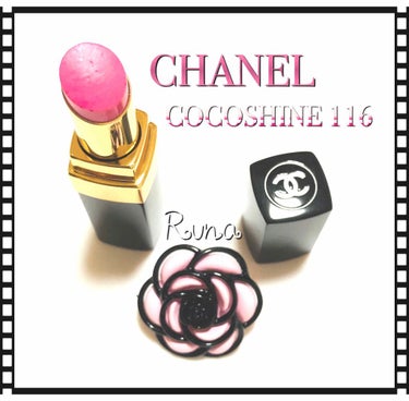 
CHANEL🎀ルージュココシャイン
116 マイティー

惜しくもリニューアルしたルージュココシャインの人気色マイティーです🌸

青み白みピンクでブルベさんにおすすめ
ノンラメノンパールです

ここま