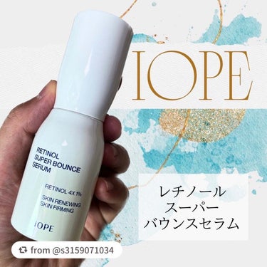 レチノール スーパーバウンス セラム/IOPE/美容液を使ったクチコミ（1枚目）