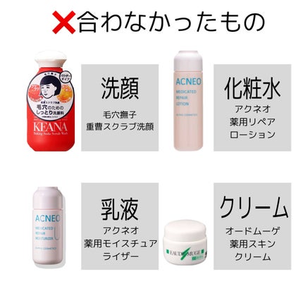 オードムーゲ 薬用ローション(ふきとり化粧水)/オードムーゲ/拭き取り化粧水を使ったクチコミ(2枚目)