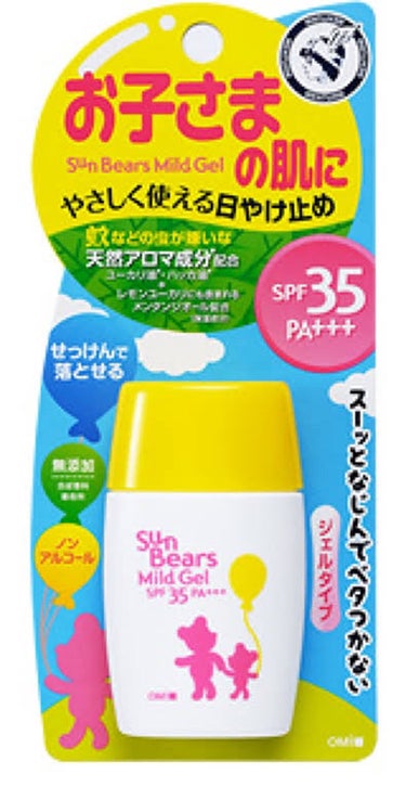 メンターム サンベアーズ こどもS

小さな子供にも使えるSPF35PA+++のスーッと馴染んでベタつかないジェルタイプの日焼け止め。
蚊などの虫が嫌う天然成分のユーカリ油、ハッカ油を配合したメンターム