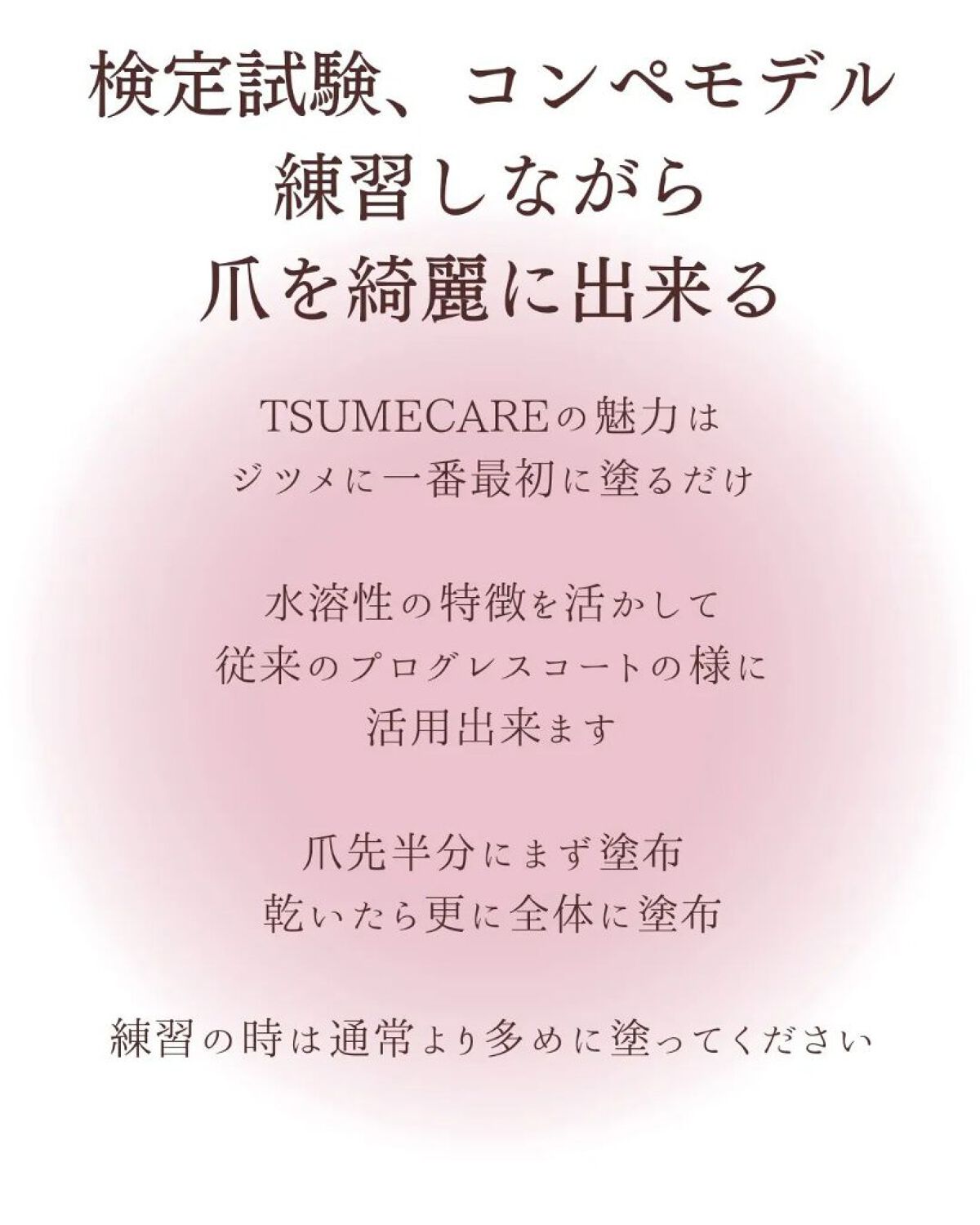 TSUMECARE/NailSalon mayunail/ネイルオイル・トリートメントを使ったクチコミ（2枚目）