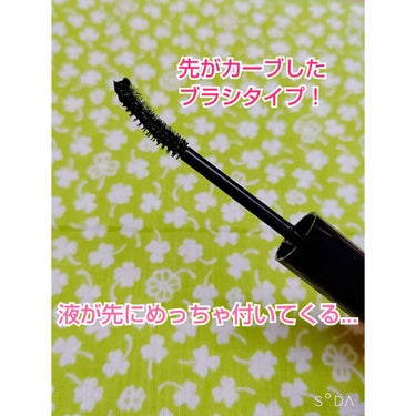 UR GLAM　LONG LASH MASCARA/U R GLAM/マスカラを使ったクチコミ（2枚目）