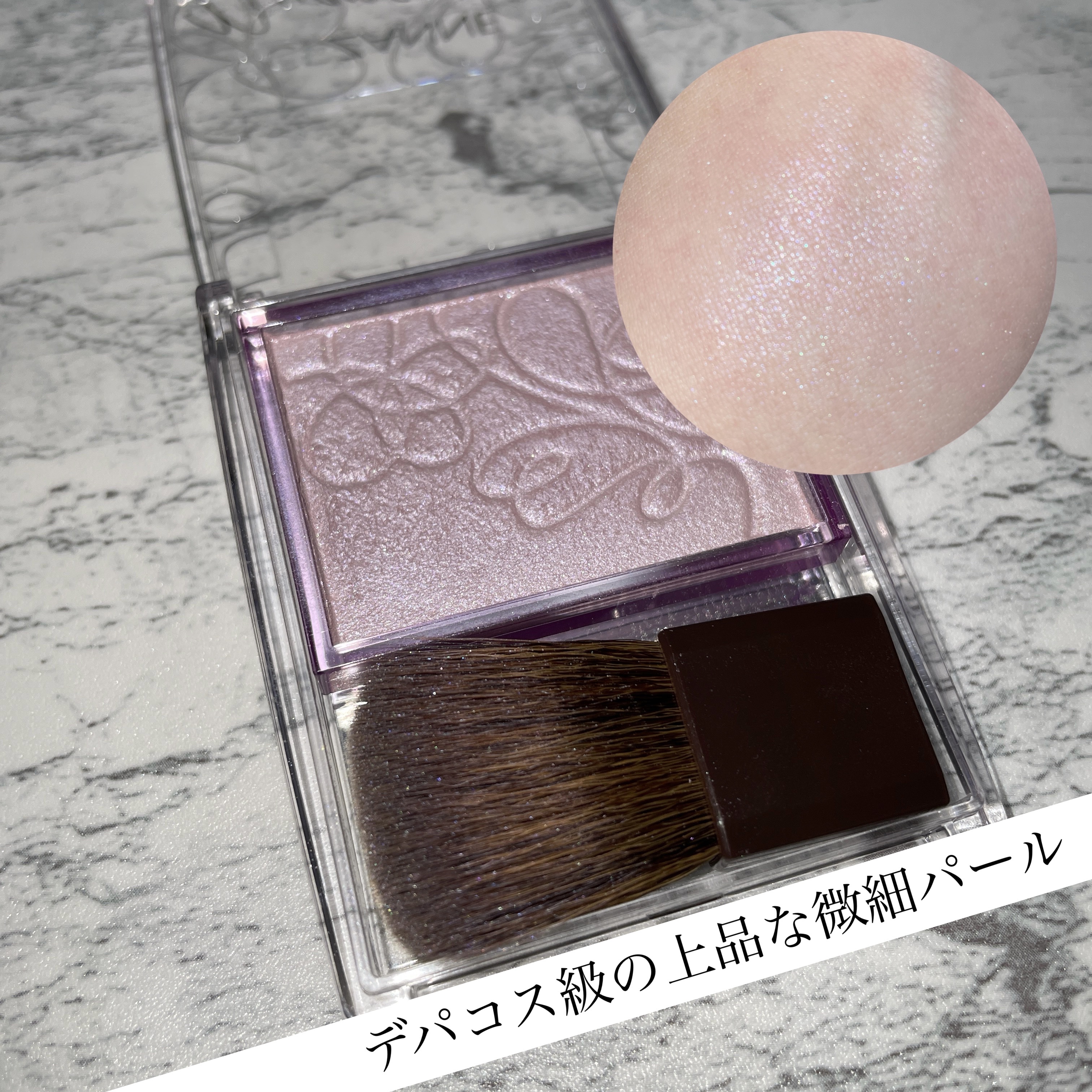 パールグロウニュアンサー/CEZANNE/パウダーハイライトを使ったクチコミ（2枚目）