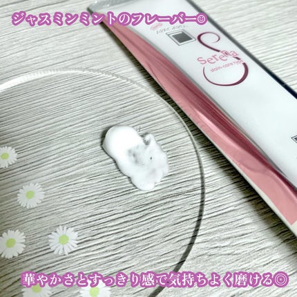 アパガードセレナ/アパガード/歯磨き粉を使ったクチコミ(2枚目)