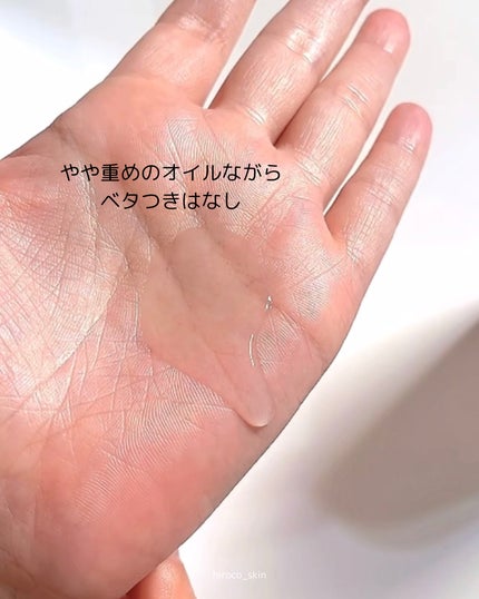 ミルクプロテインインテンシブヘアオイル/odiD/ヘアオイルを使ったクチコミ(5枚目)