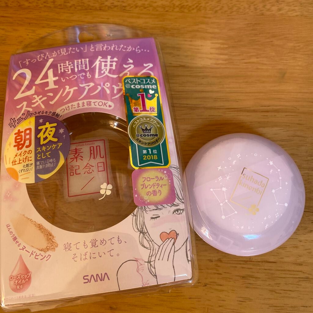 スキンケアパウダー/素肌記念日/プレストパウダーを使ったクチコミ(1枚目)