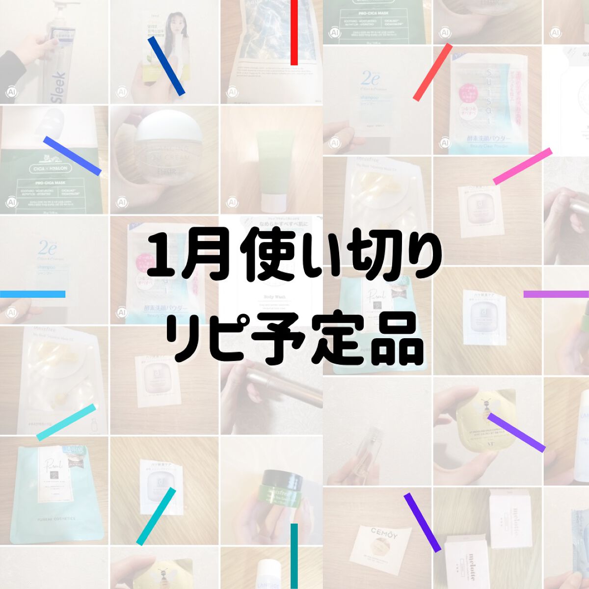 クリームスキン ローション/LANEIGE/化粧水を使ったクチコミ(1枚目)