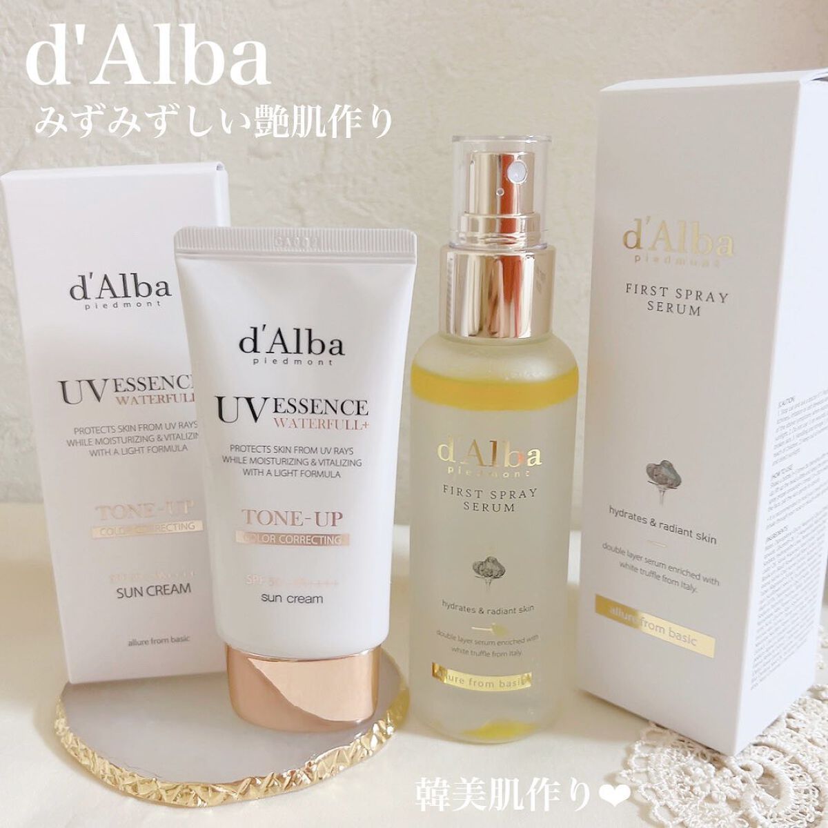 ダルバ ホワイトトリュフファーストスプレーセラム/ダルバ/ミスト状化粧水を使ったクチコミ（1枚目）