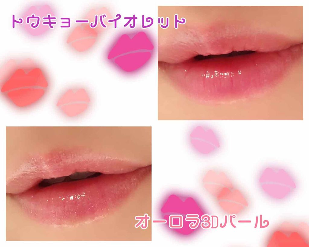 リップフォンデュ/メンソレータム/リップバームを使ったクチコミ（3枚目）