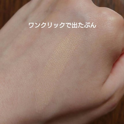 ラディアント タッチ No.2 ルミナスアイボリー/YVES SAINT LAURENT BEAUTE/リキッドコンシーラーを使ったクチコミ(3枚目)