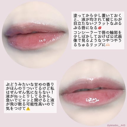 グラスティングカラーグロス/rom&nd/リップグロスを使ったクチコミ(4枚目)