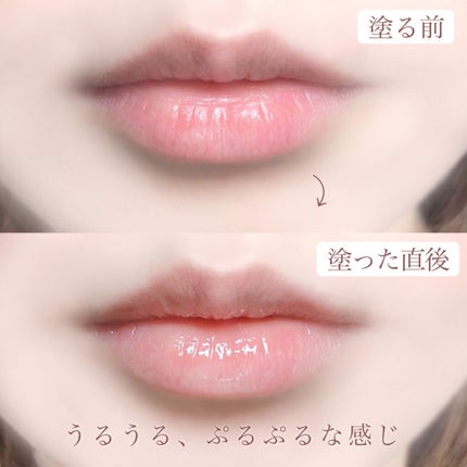 リップスリーピングマスク/LANEIGE/リップバームを使ったクチコミ(3枚目)