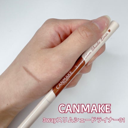 ストロボクリーム/M・A・C/化粧下地を使ったクチコミ(5枚目)