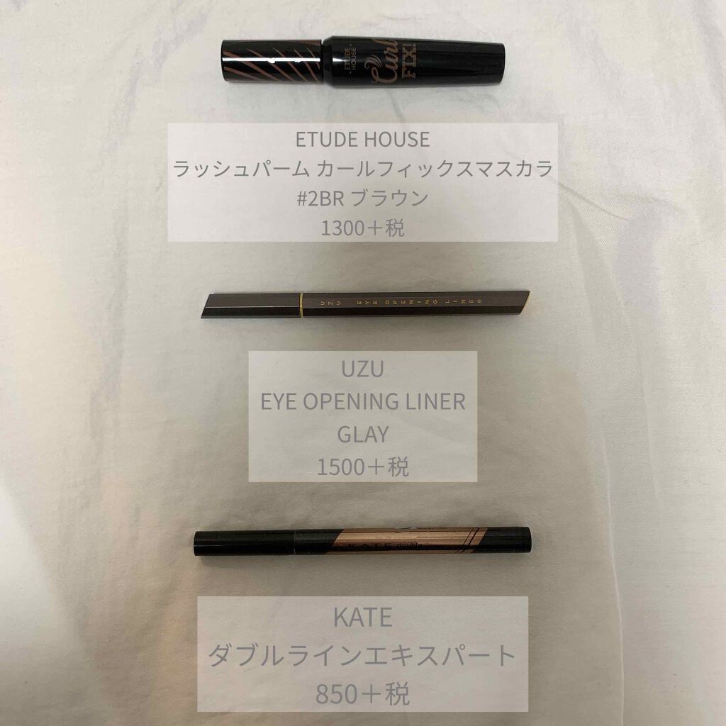 ラッシュパーム カールフィックスマスカラ/ETUDE/マスカラを使ったクチコミ（2枚目）