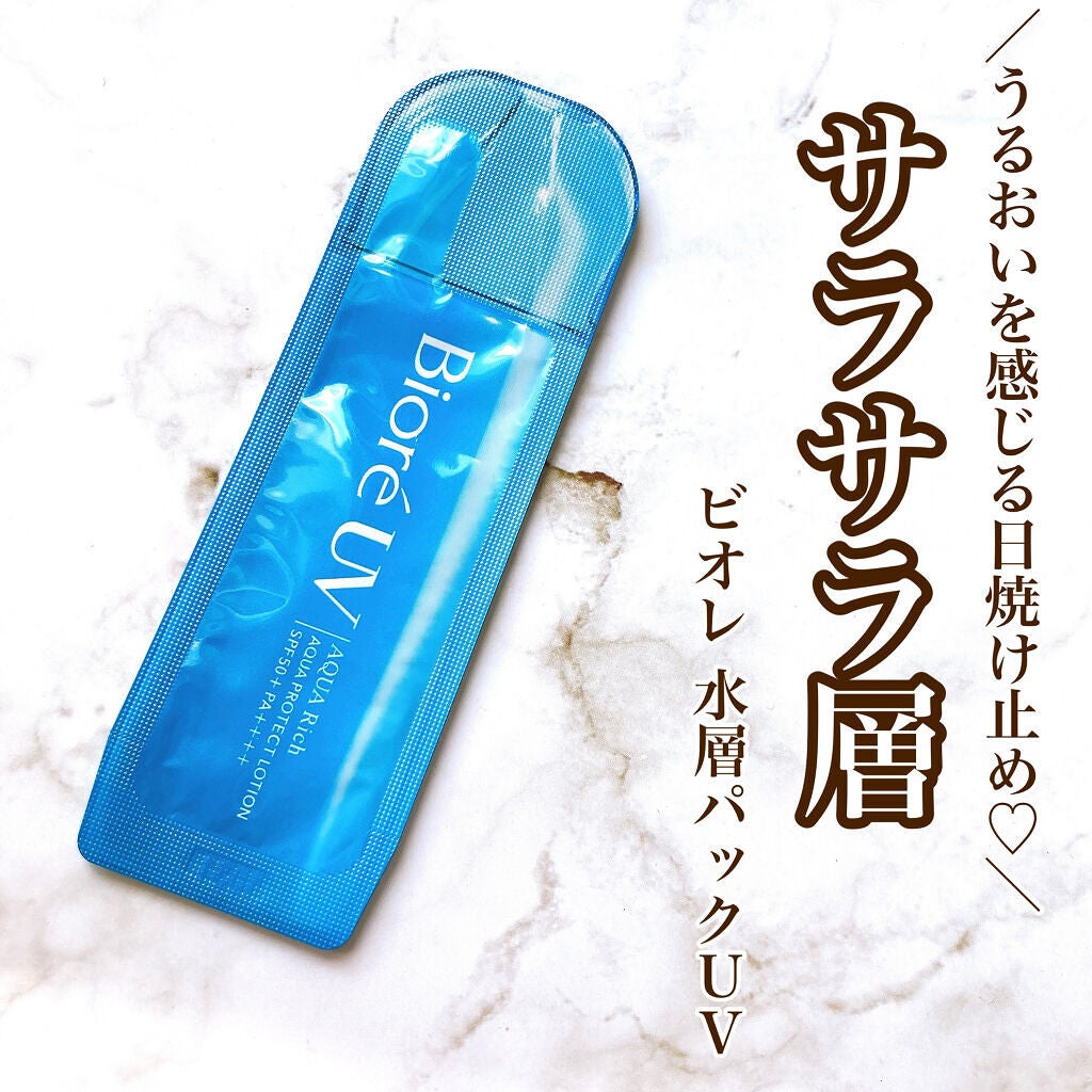 ビオレUVアクアリッチ アクアプロテクトローション(水層パックUV)/ビオレ/日焼け止め・UVケアを使ったクチコミ(1枚目)