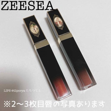 ZEESEAエィンジェルキューピッド 瑠璃リップグロス/ZEESEA/リップグロスを使ったクチコミ（1枚目）