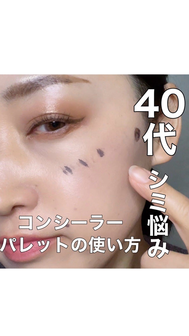 TIMAGE クリーミーコンシーラーパレット/TIMAGE/パレットコンシーラーを使ったクチコミ(1枚目)