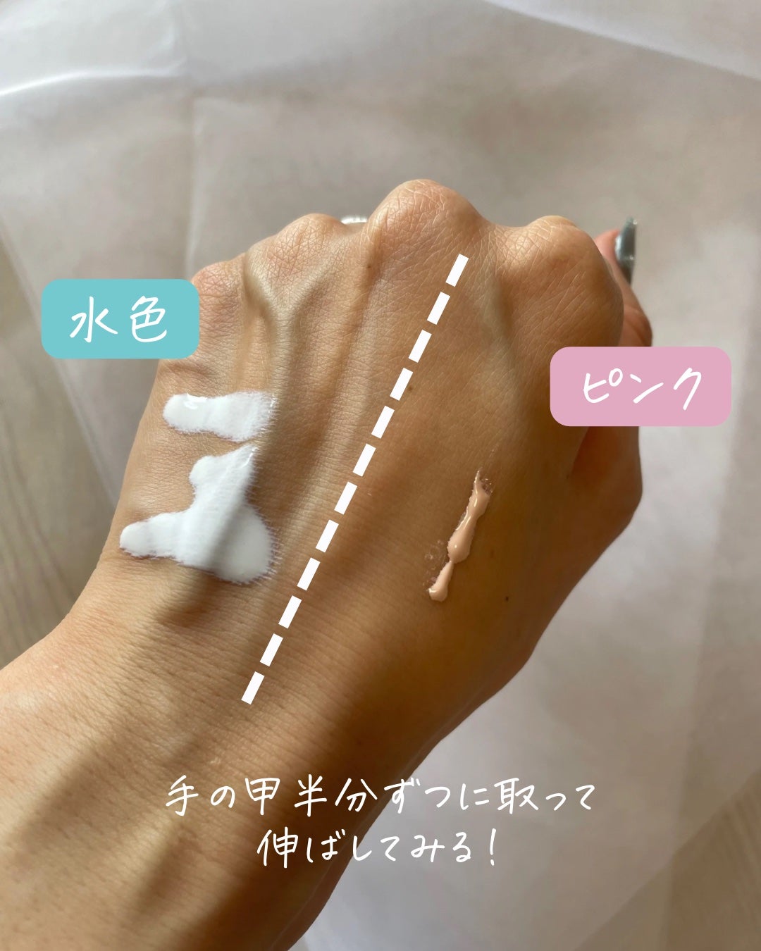 皮脂テカリ防止下地/CEZANNE/化粧下地を使ったクチコミ(3枚目)