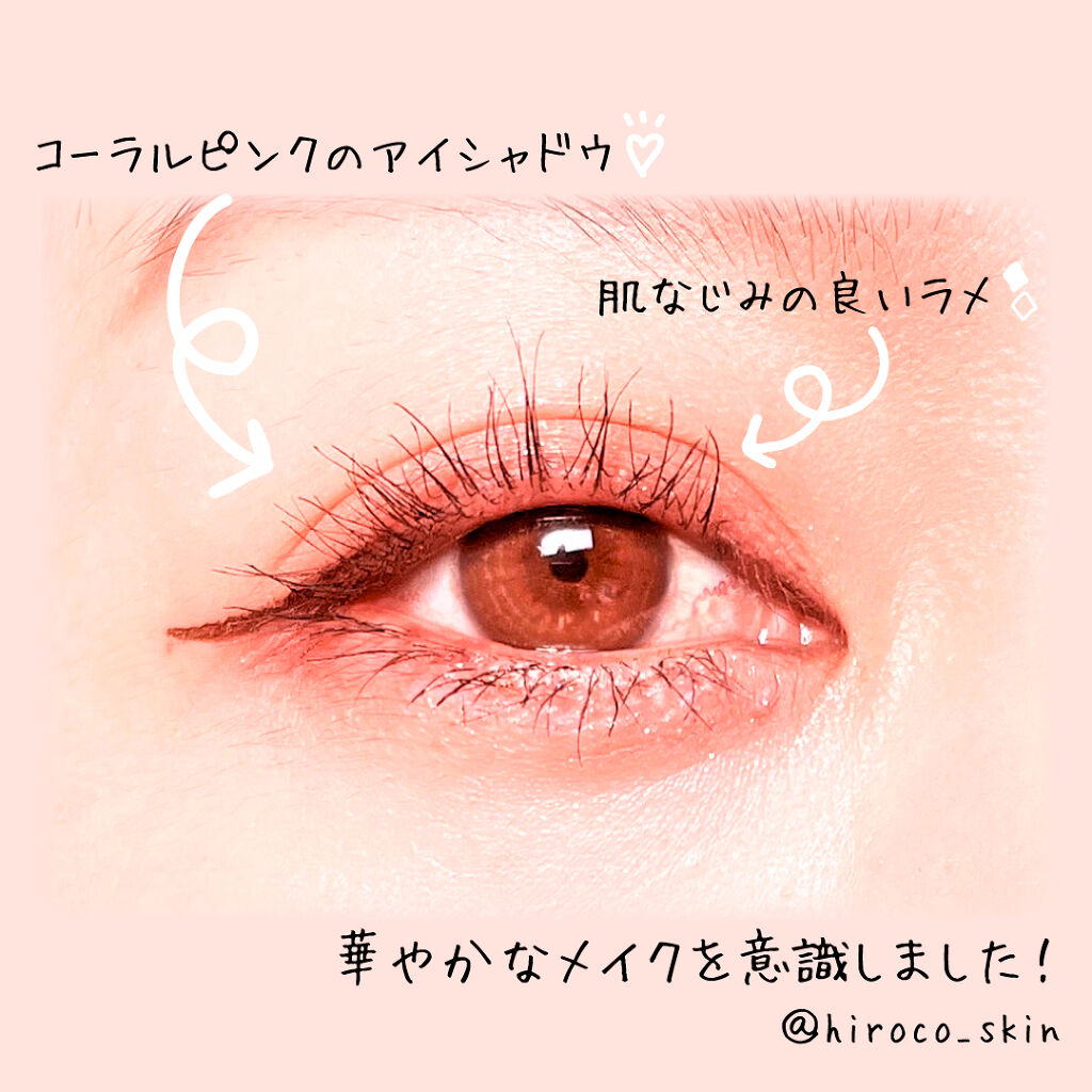 EMAKED（エマーキット）/水橋保寿堂製薬/まつげ美容液を使ったクチコミ（2枚目）