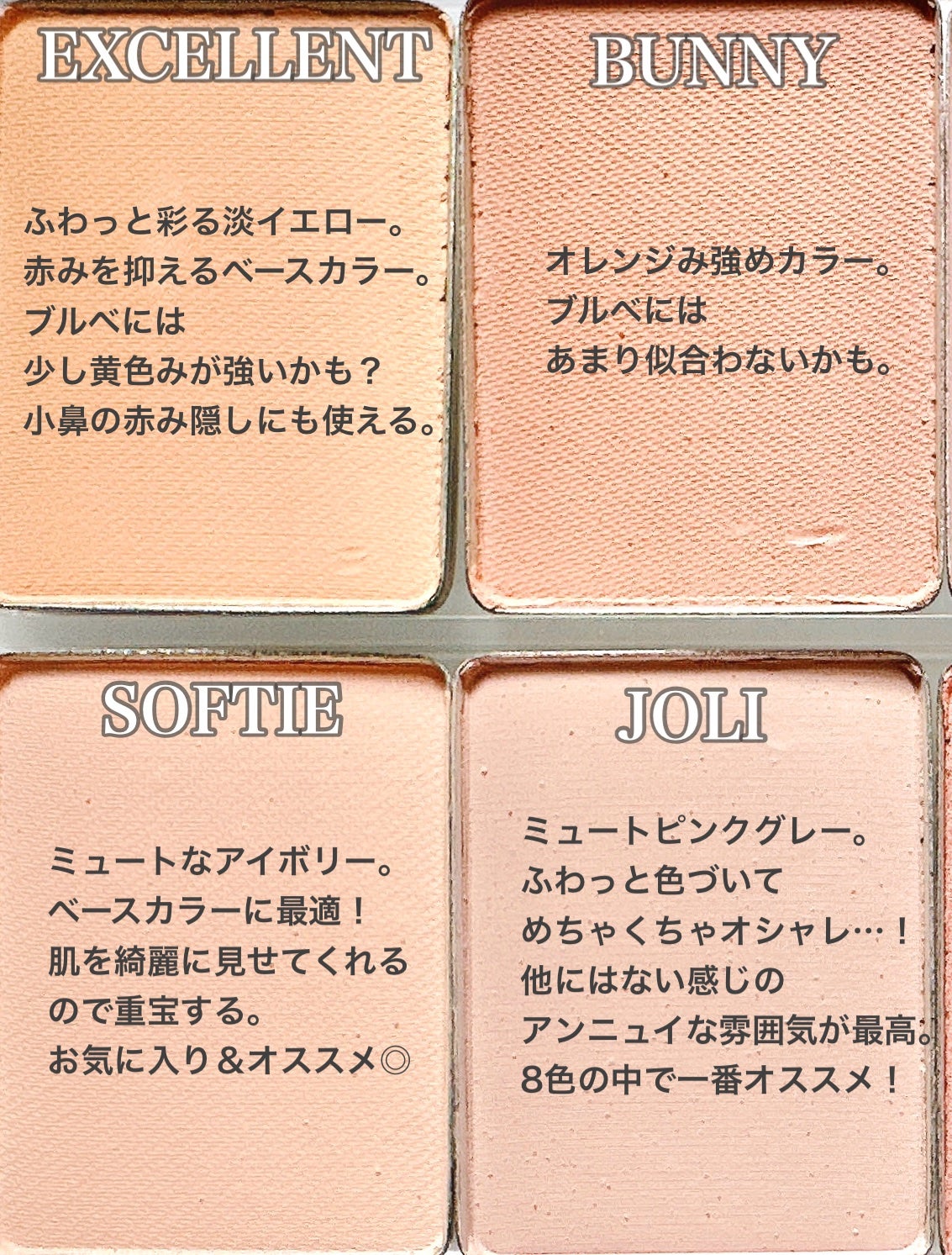 マイフェイブピースアイシャドウ/HOLIKA HOLIKA/単色アイシャドウを使ったクチコミ(3枚目)