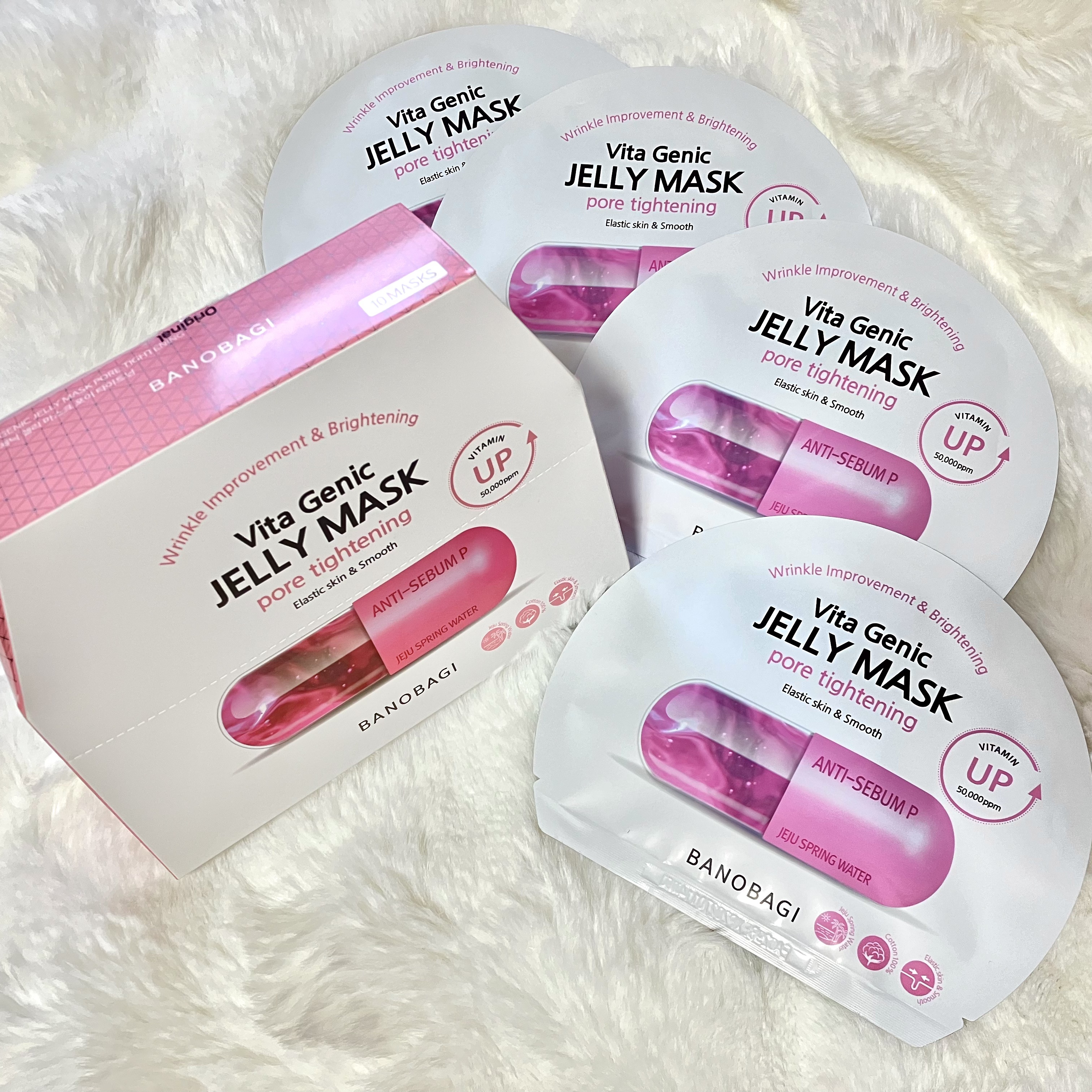 ビタ ジェニックゼリーマスク/BANOBAGI/シートマスク・パックを使ったクチコミ（1枚目）