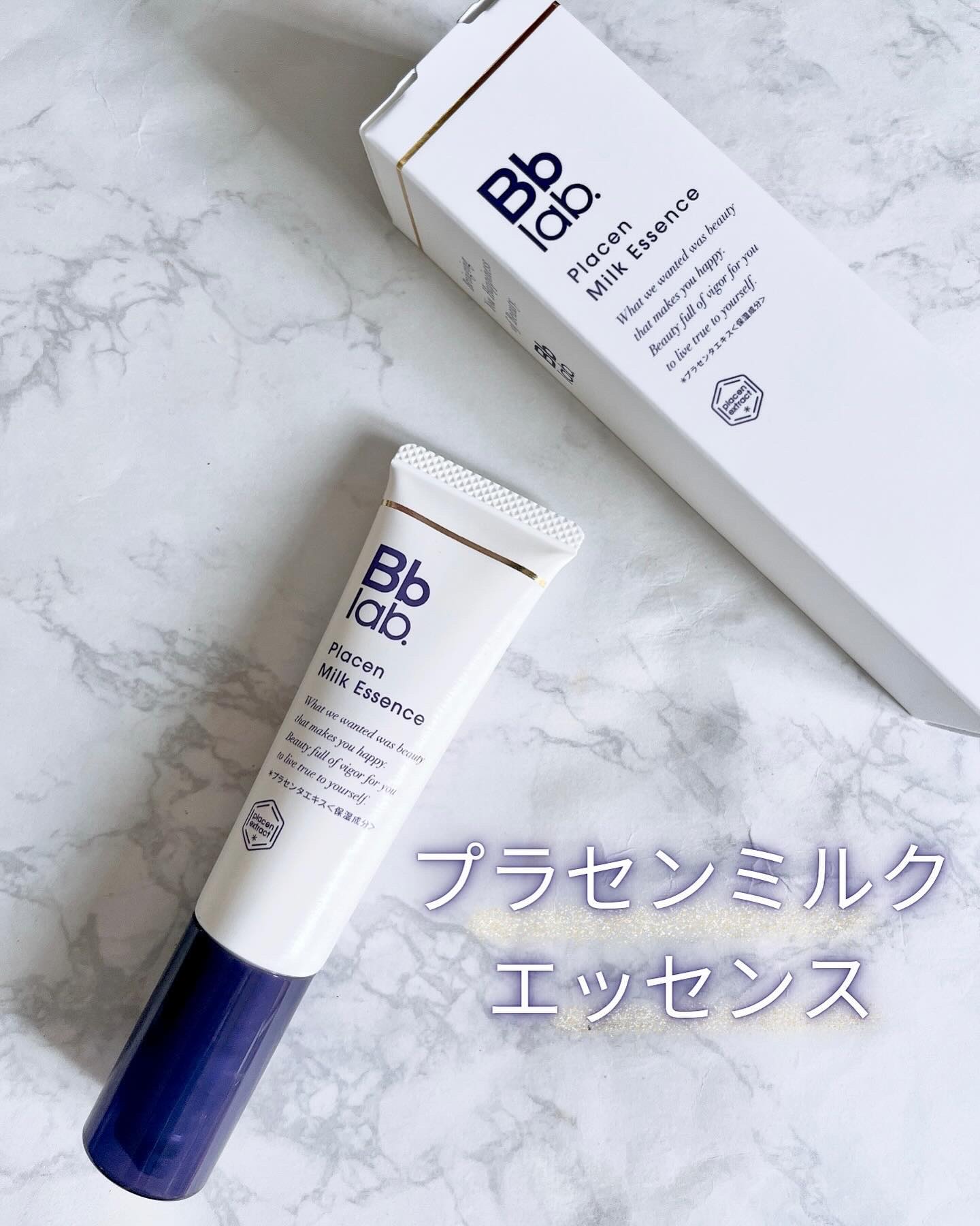 プラセンミルクエッセンス/Bb lab./美容液を使ったクチコミ（1枚目）