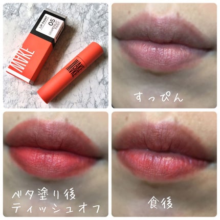リップペイント/wakemake/口紅を使ったクチコミ(8枚目)