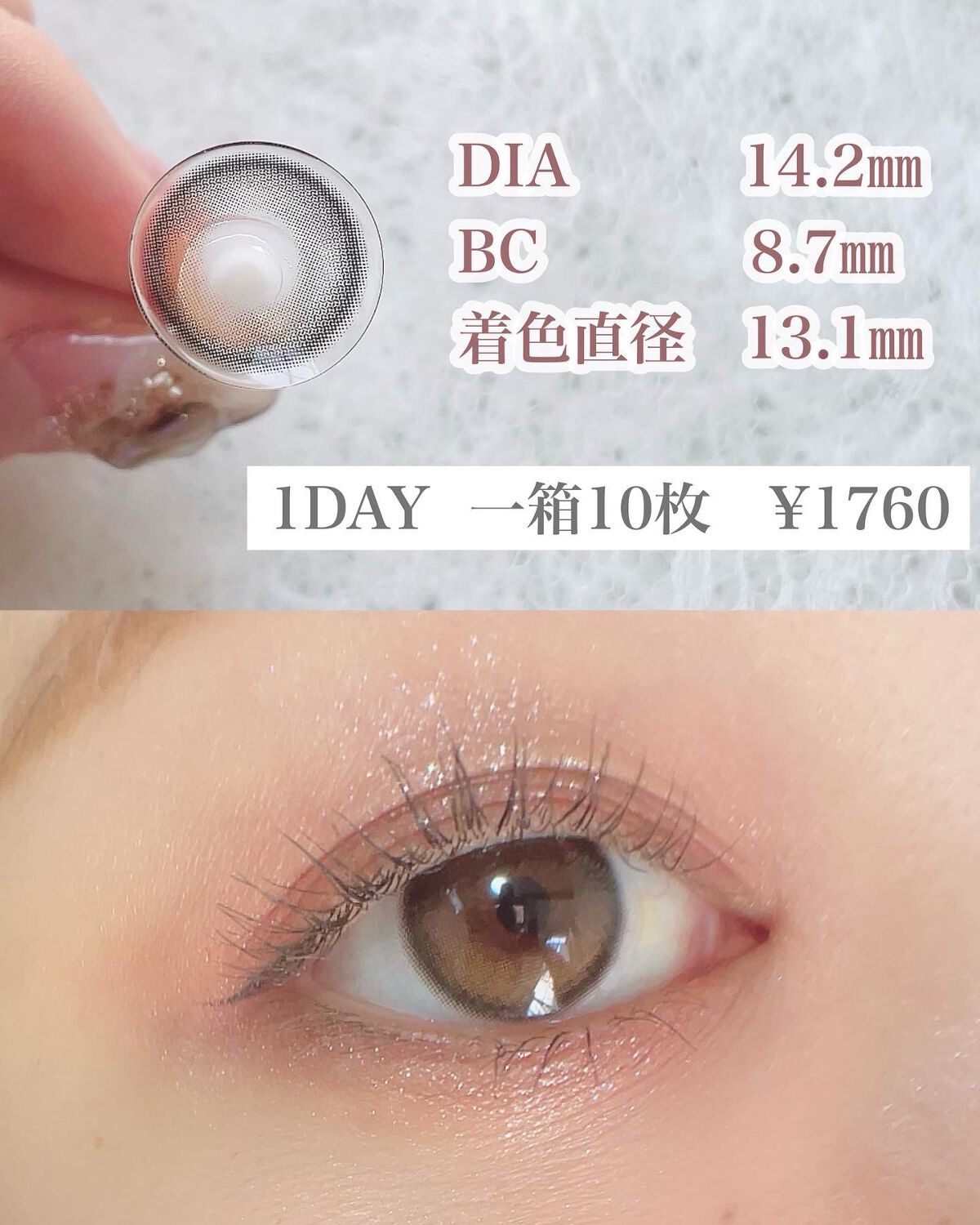 Glowy 1day/OLENS/ワンデー（１DAY）カラコンを使ったクチコミ（3枚目）