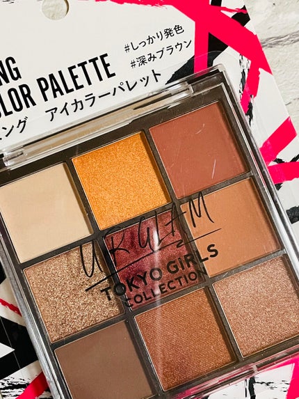 アイシャドウパレット/U R GLAM/アイシャドウパレットを使ったクチコミ(3枚目)