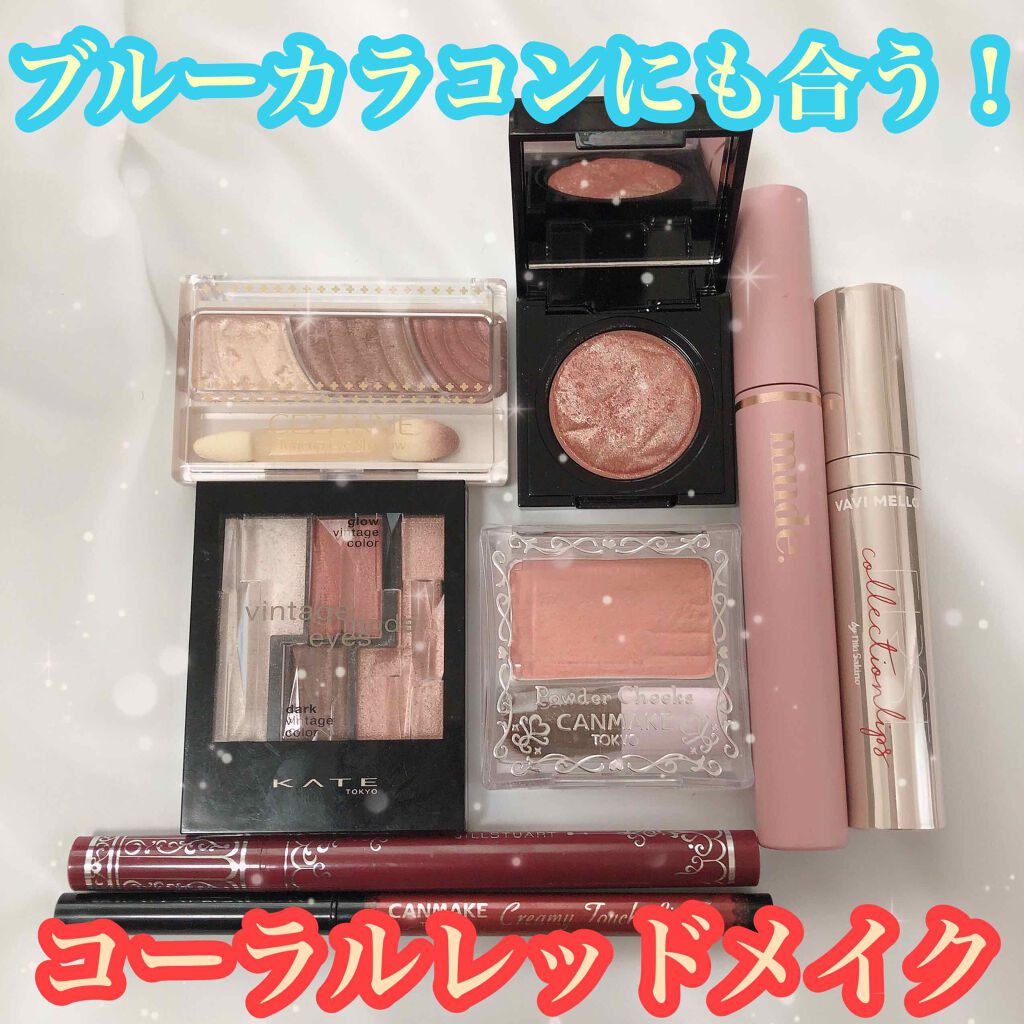 トーンアップアイシャドウ/CEZANNE/アイシャドウパレットを使ったクチコミ(1枚目)