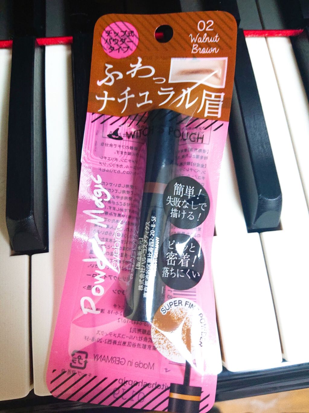 パウダーマジックアイブローブラッシュ/Witch's Pouch/パウダーアイブロウを使ったクチコミ（1枚目）